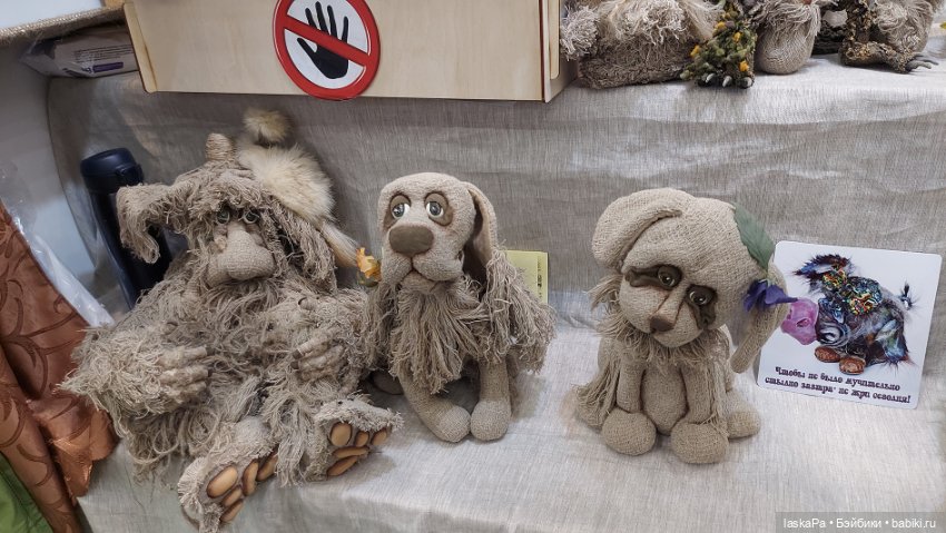 MoscowFair 2024. И еще красивое