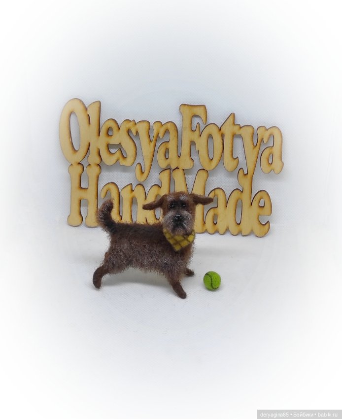 Тузик — Валяные игрушки из шерсти: сухое валяние (фото 9)