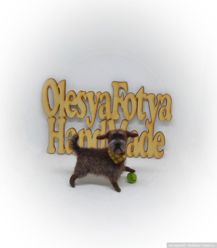 Тузик — Валяные игрушки из шерсти: сухое валяние (фото 8)