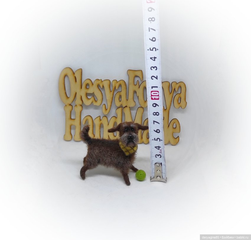 Тузик — Валяные игрушки из шерсти: сухое валяние