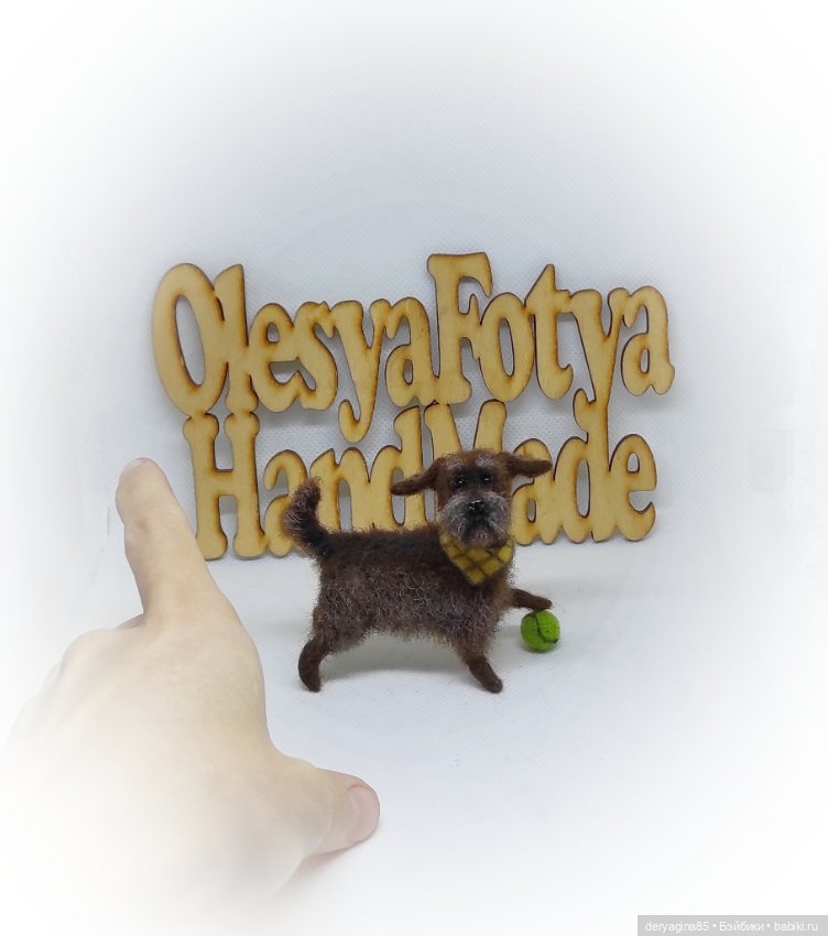 Тузик — Валяные игрушки из шерсти: сухое валяние (фото 7)