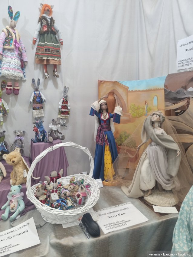 Выставка на Тишинке. Апрель 2024. Мишки (фото 5)