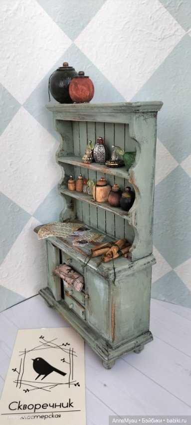 Ведьмин шкаф — Мебель для кукол и домиков: фото (фото 2)