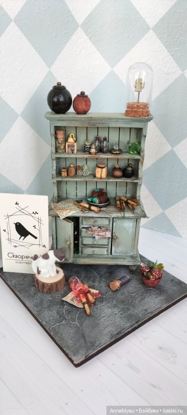 Ведьмин шкаф — Мебель для кукол и домиков: фото