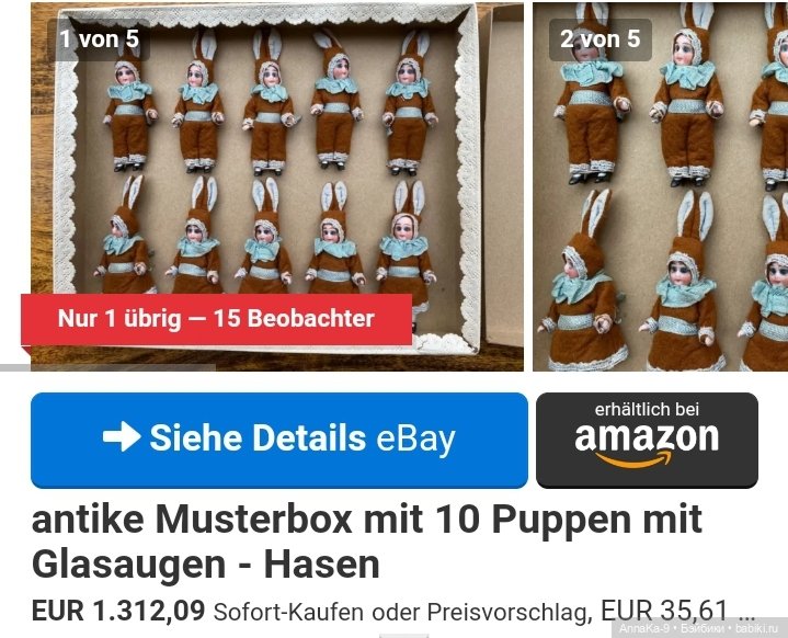 Антикварные зайчики или нет