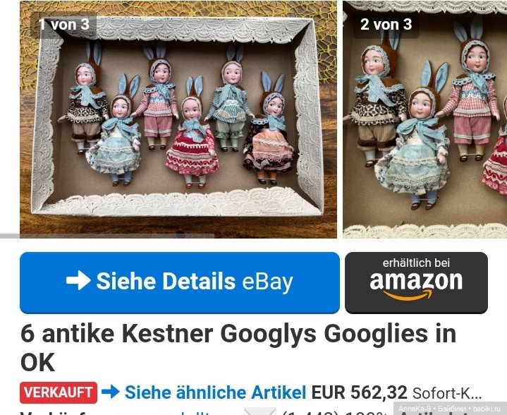 Антикварные зайчики или нет (фото 4)