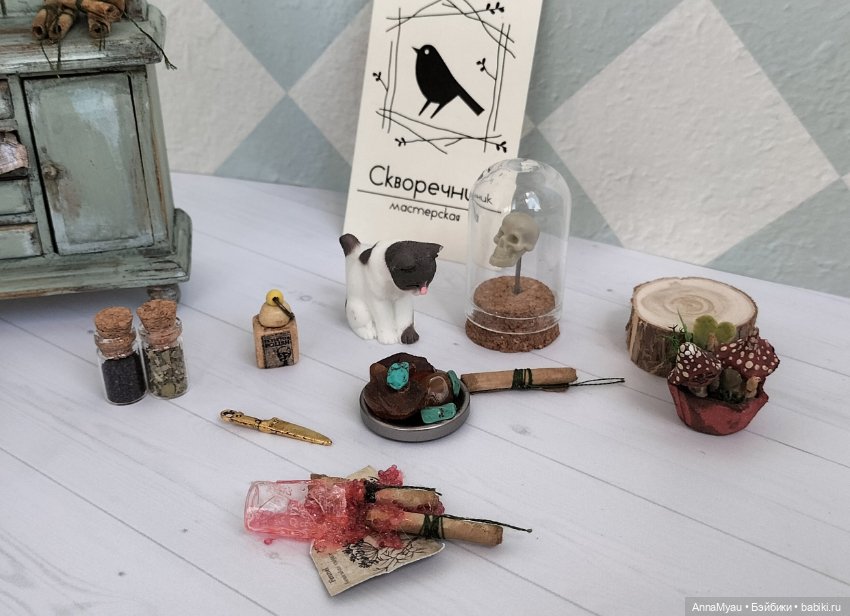 Ведьмин шкаф — Мебель для кукол и домиков: фото