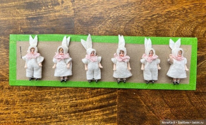 Антикварные зайчики или нет