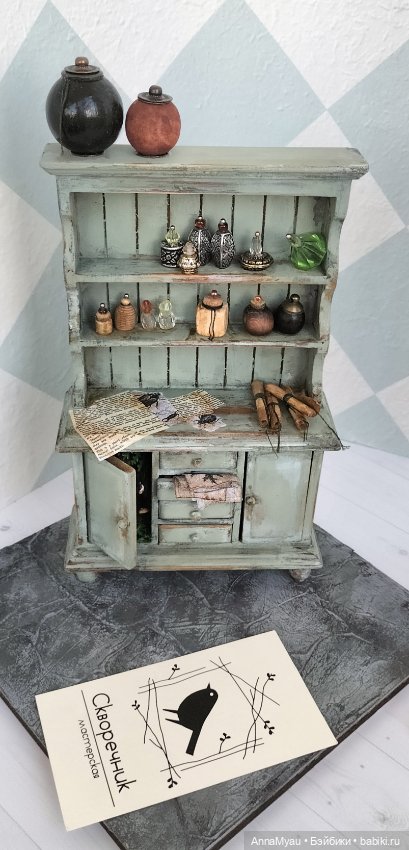 Ведьмин шкаф — Мебель для кукол и домиков: фото (фото 7)