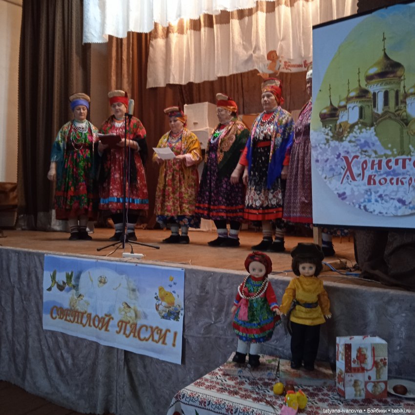 Кукла в костюме семейской женщины