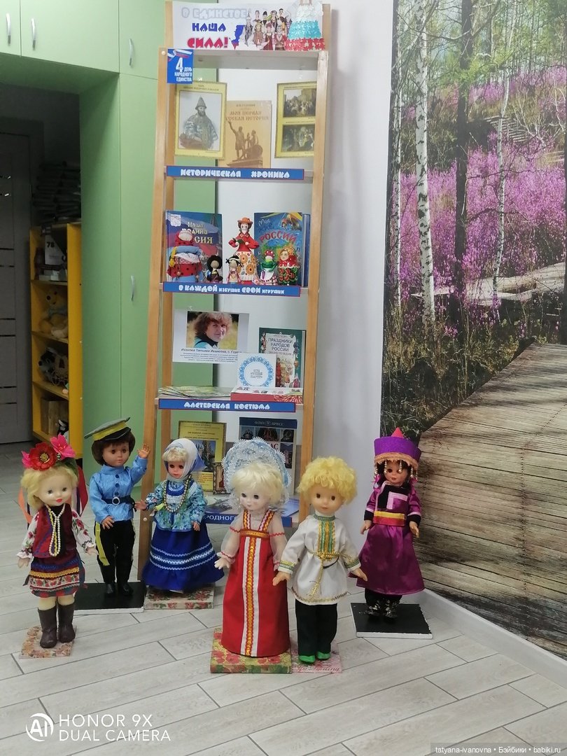 Кукла в костюме семейской женщины