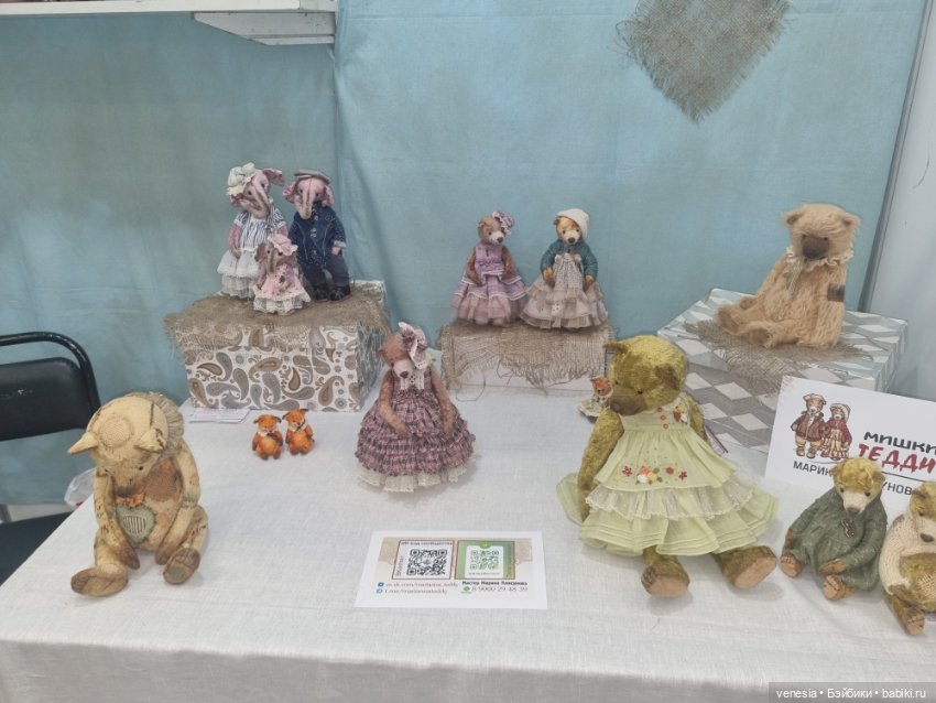 Выставка на Тишинке. Остатки фото ... сладки