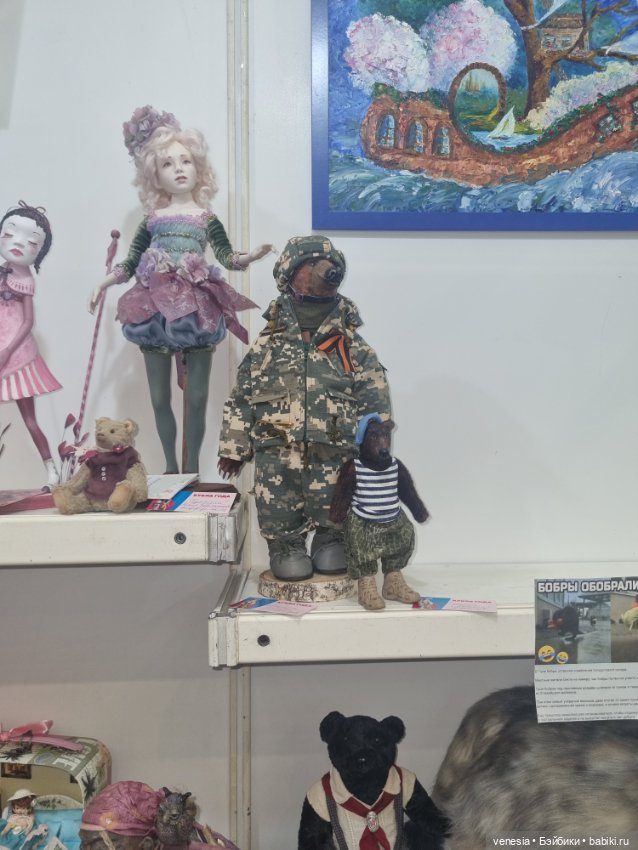 Выставка на Тишинке. Остатки фото ... сладки (фото 5)