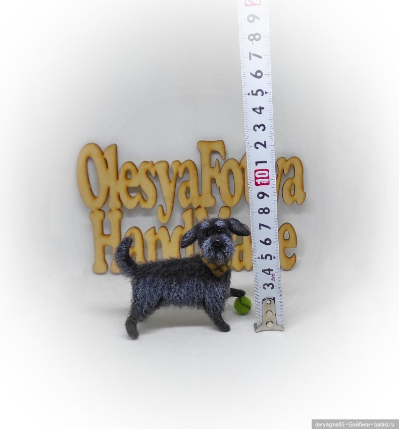 Пёс Бобик — Валяные игрушки из шерсти: сухое валяние (фото 5)