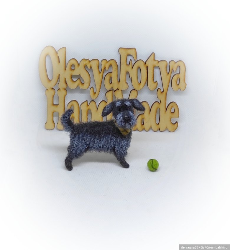 Пёс Бобик — Валяные игрушки из шерсти: сухое валяние (фото 7)