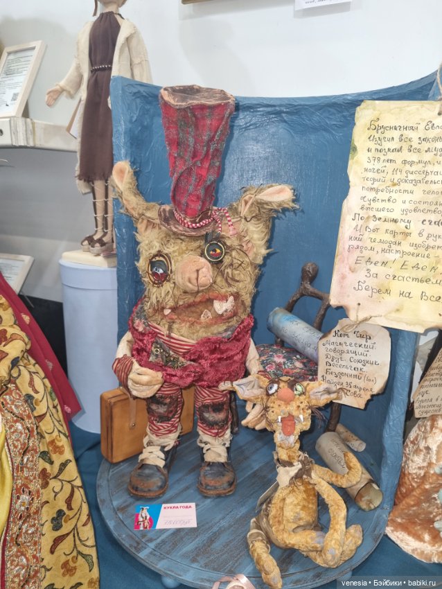 Выставка на Тишинке. Остатки фото ... сладки