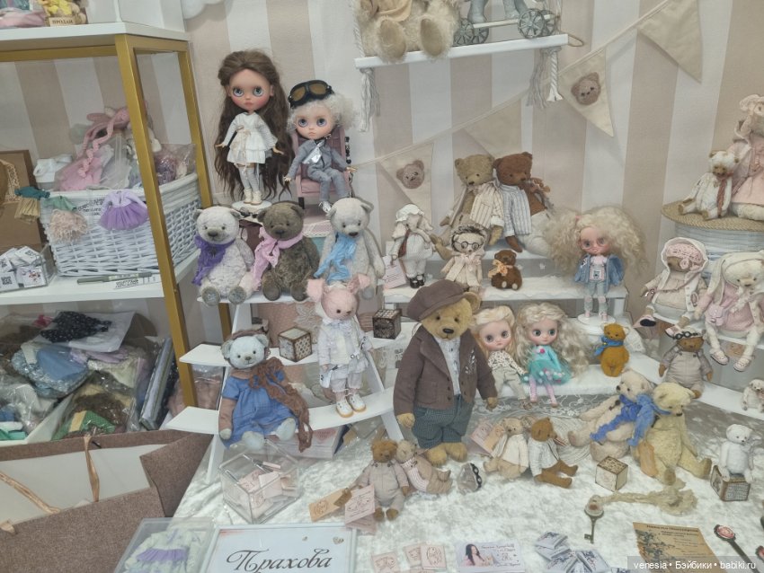 Выставка на Тишинке. Остатки фото ... сладки (фото 10)