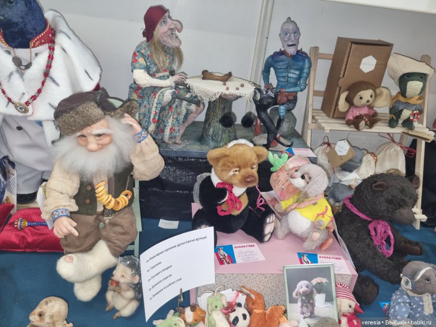 Выставка на Тишинке. Остатки фото ... сладки