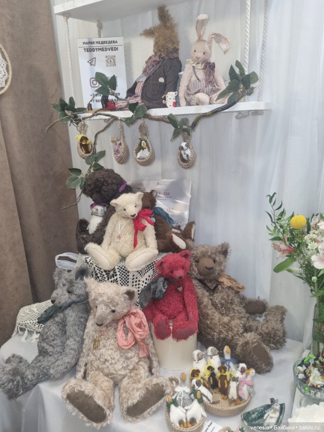 Выставка на Тишинке. Остатки фото ... сладки