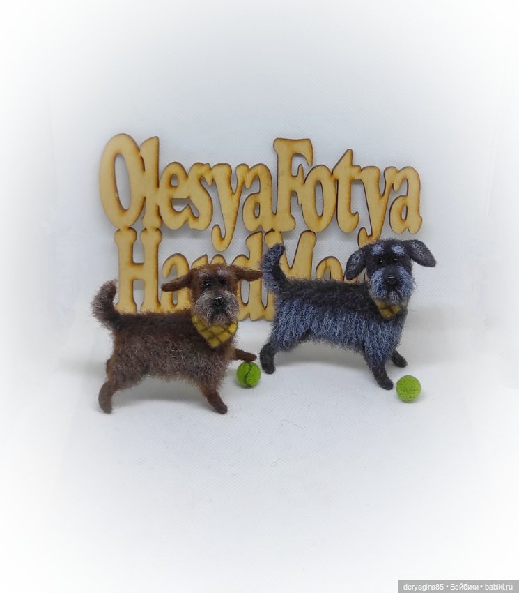 Пёс Бобик — Валяные игрушки из шерсти: сухое валяние (фото 3)