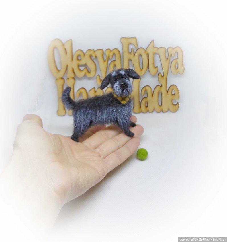 Пёс Бобик — Валяные игрушки из шерсти: сухое валяние