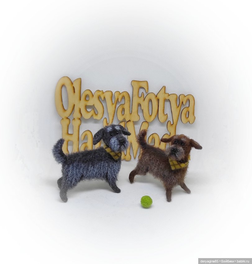 Пёс Бобик — Валяные игрушки из шерсти: сухое валяние (фото 2)
