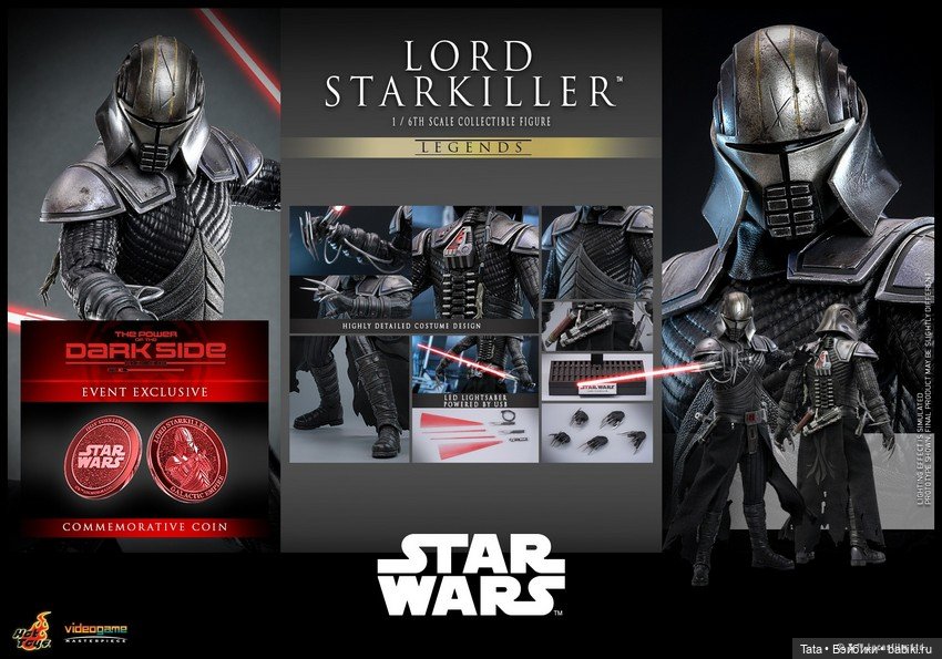 Hot Toys - фигурка Лорда Старкиллера (фото 9)