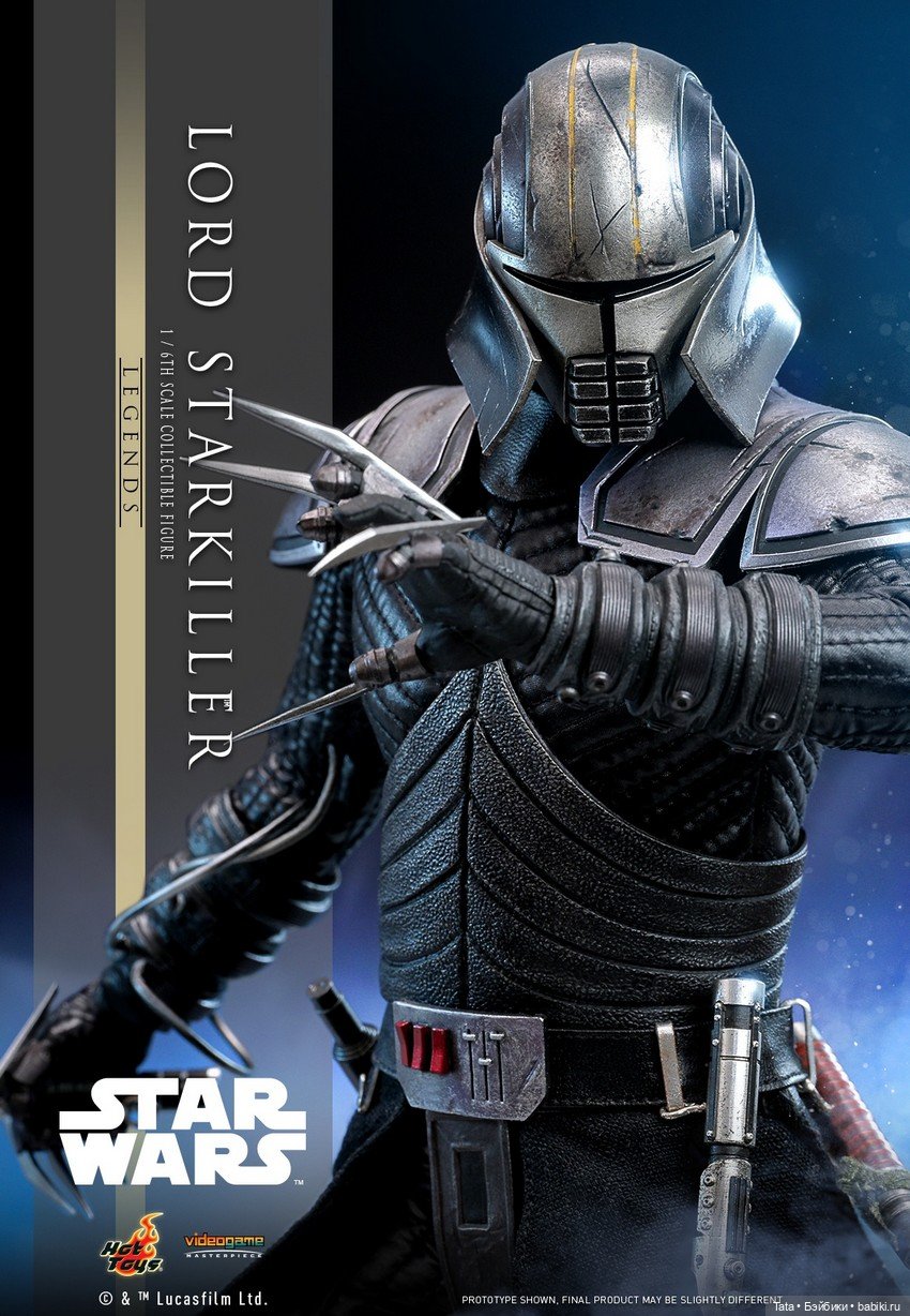 Hot Toys - фигурка Лорда Старкиллера (фото 6)