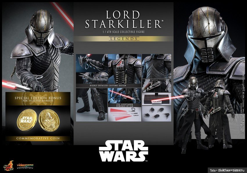 Hot Toys - фигурка Лорда Старкиллера (фото 8)