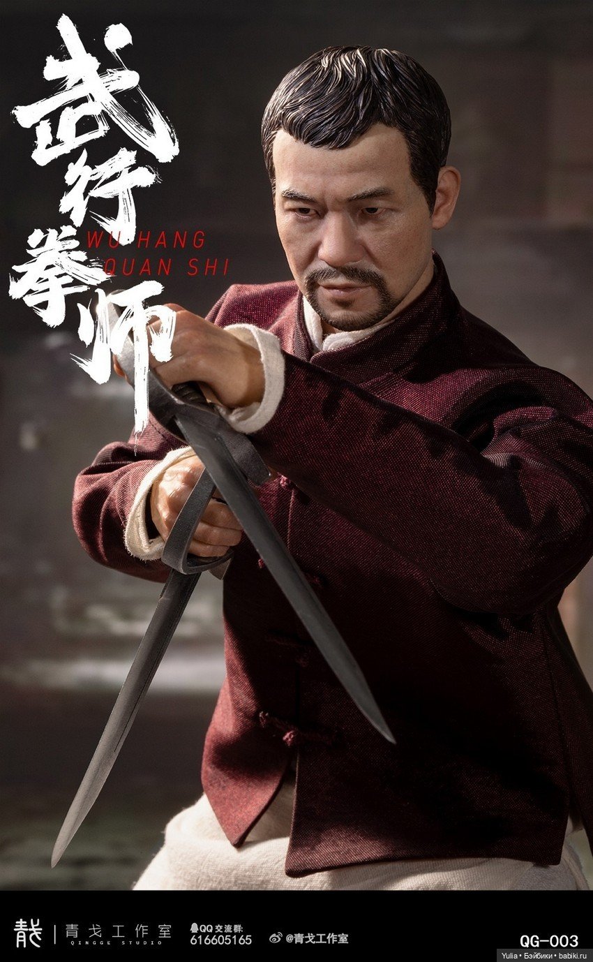 Qingge Studio - фигурка Wu Hang Quan ShI (фото 2)