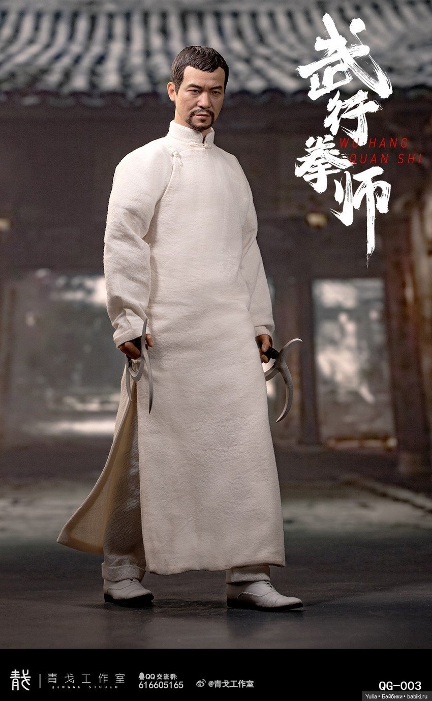 Qingge Studio - фигурка Wu Hang Quan ShI (фото 7)