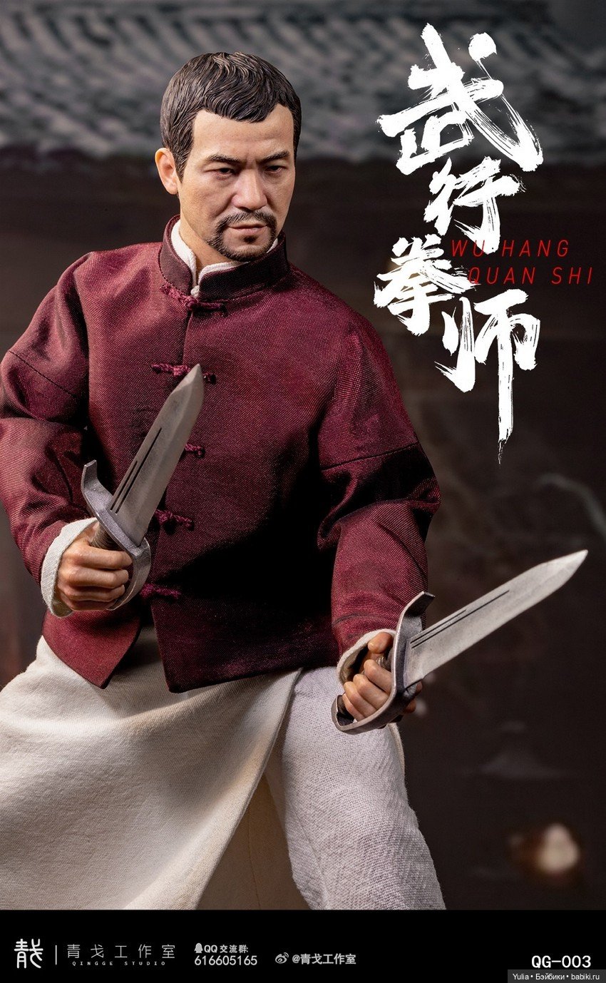 Qingge Studio - фигурка Wu Hang Quan ShI