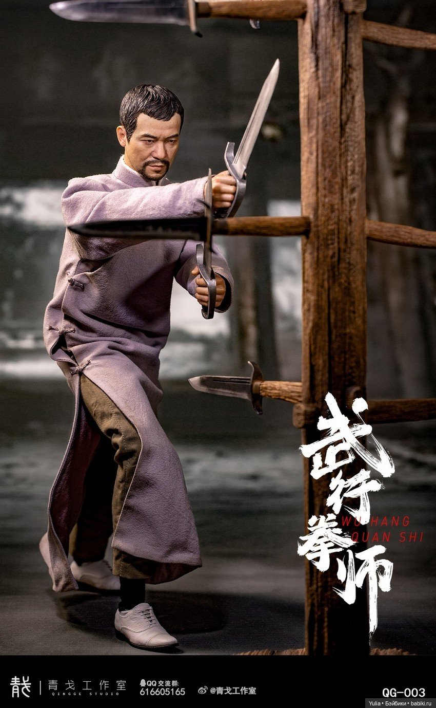 Qingge Studio - фигурка Wu Hang Quan ShI (фото 4)