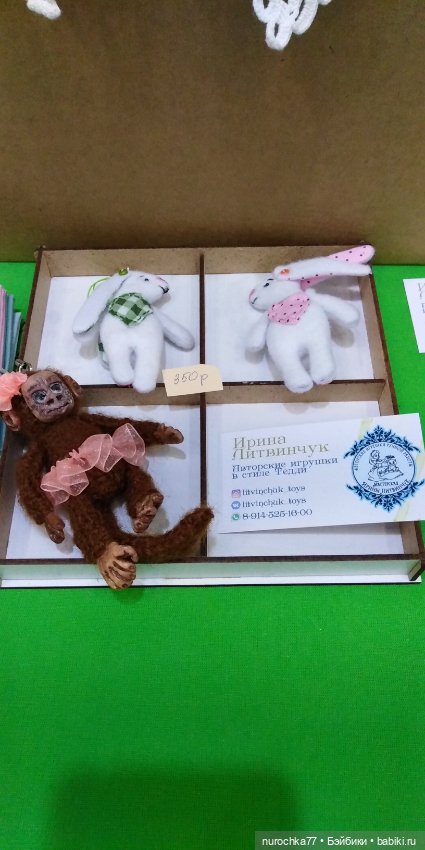 Путешествие на Тишинку. Часть 1