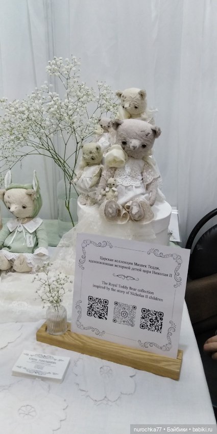 Путешествие на Тишинку. Часть 1 (фото 7)