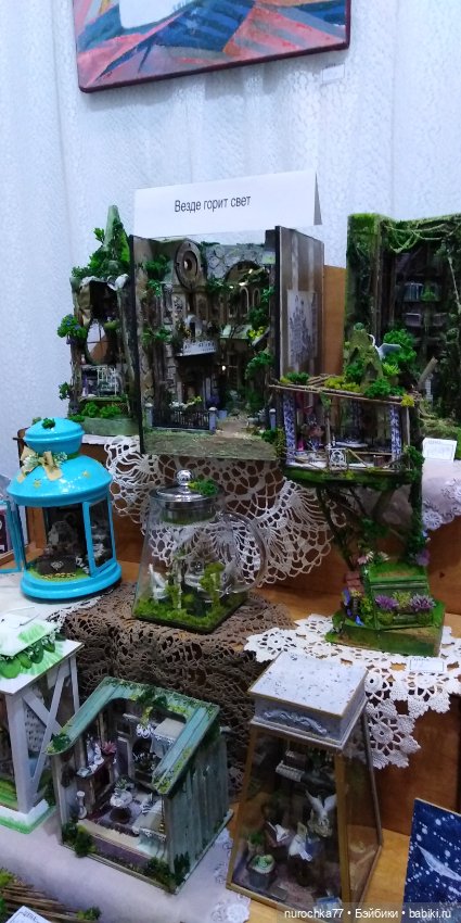 Путешествие на Тишинку. Часть 1