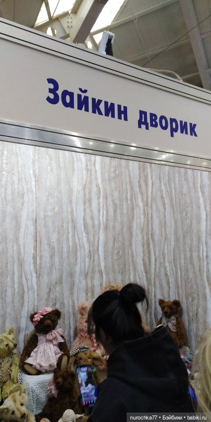 Путешествие на Тишинку. Часть 1