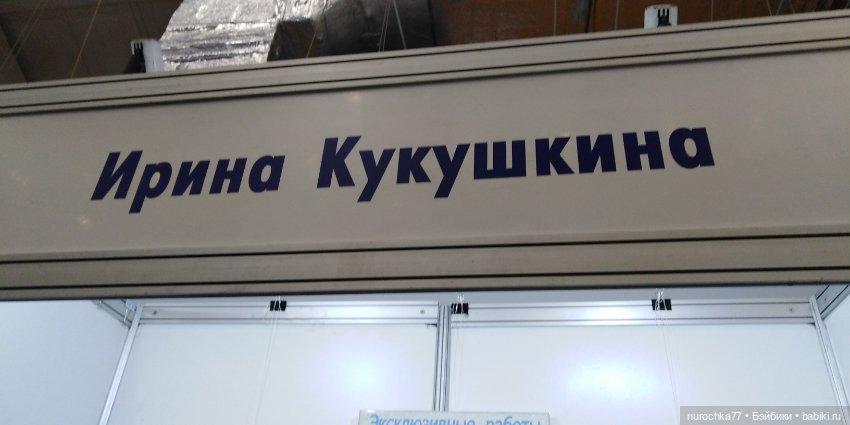 Путешествие на Тишинку. Часть 1