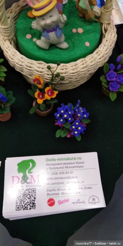 Путешествие на Тишинку. Moscow Fair. Часть 2