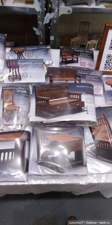 Путешествие на Тишинку. Moscow Fair. Часть 2