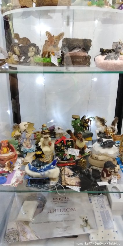 Путешествие на Тишинку. Moscow Fair. Часть 2