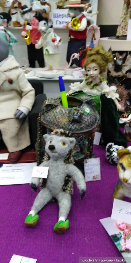 Путешествие на Тишинку. Moscow Fair. Часть 2