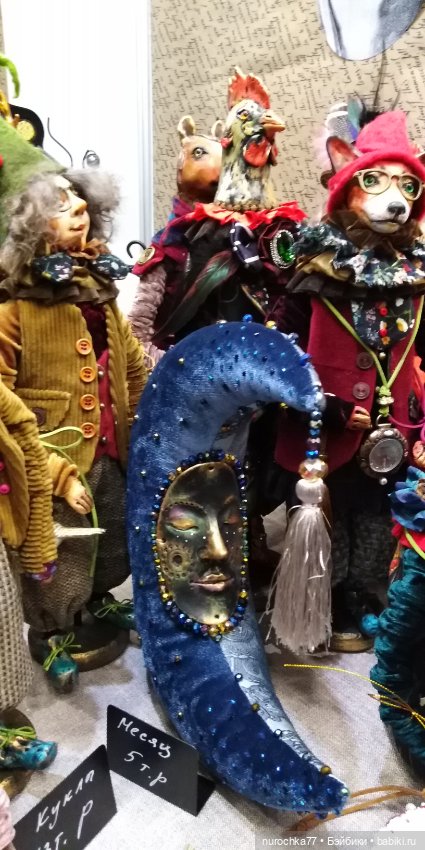 Путешествие по выставке Мишек и авторских кукол. Часть третья