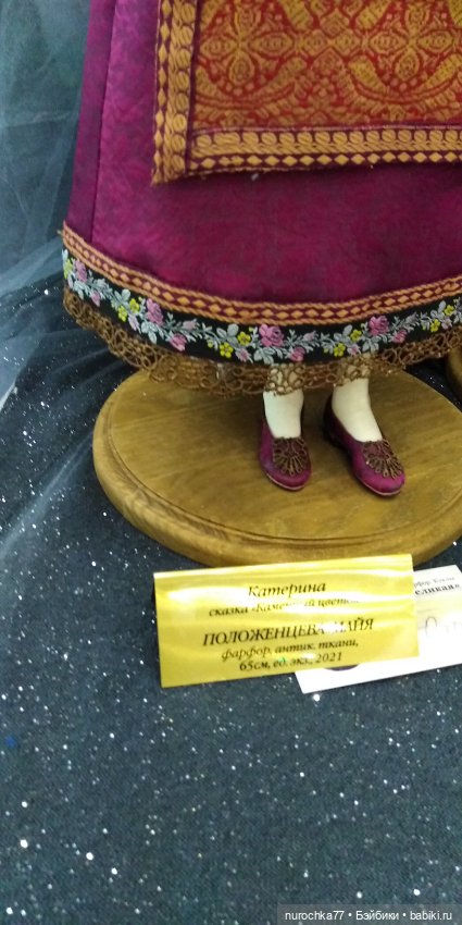 Путешествие по выставке Мишек и авторских кукол. Часть третья