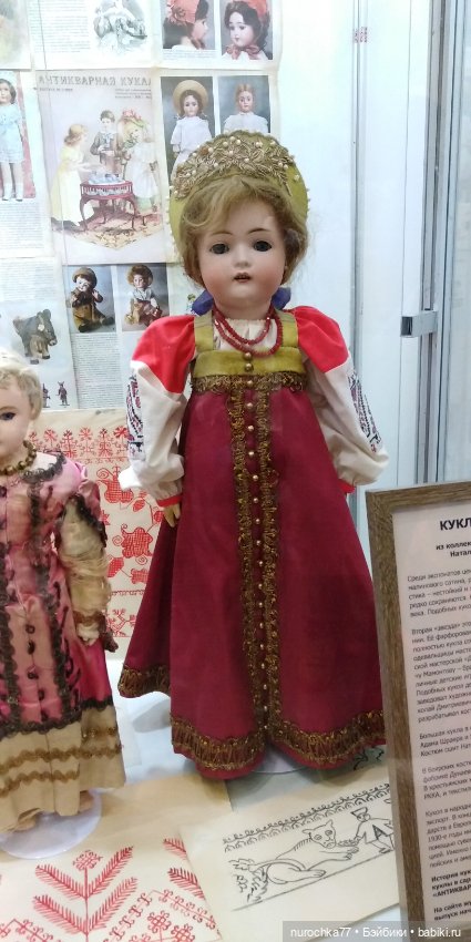 Путешествие по выставке Мишек и авторских кукол. Часть третья