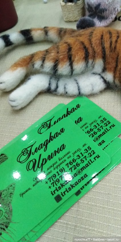 Путешествие по выставке Мишек и авторских кукол. Часть третья