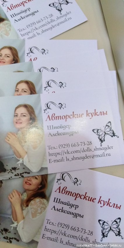 Путешествие по выставке Мишек и авторских кукол. Часть третья (фото 5)