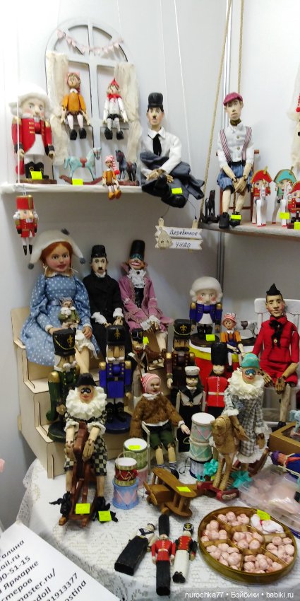 Путешествие по выставке Мишек и авторских кукол. Часть четвертая (фото 2)