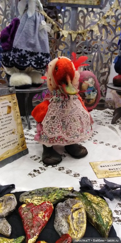 Путешествие по выставке Мишек и авторских кукол. Часть четвертая