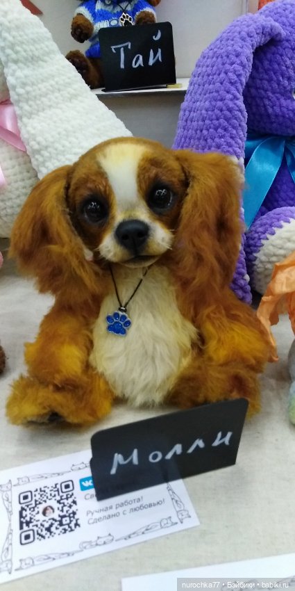 Путешествие по выставке Мишек и авторских кукол. Часть четвертая (фото 8)